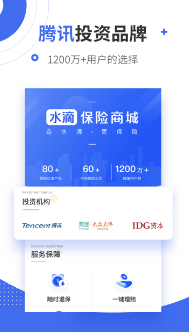 ˮ�α����̳�app