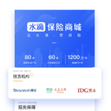 ˮ�α����̳�app