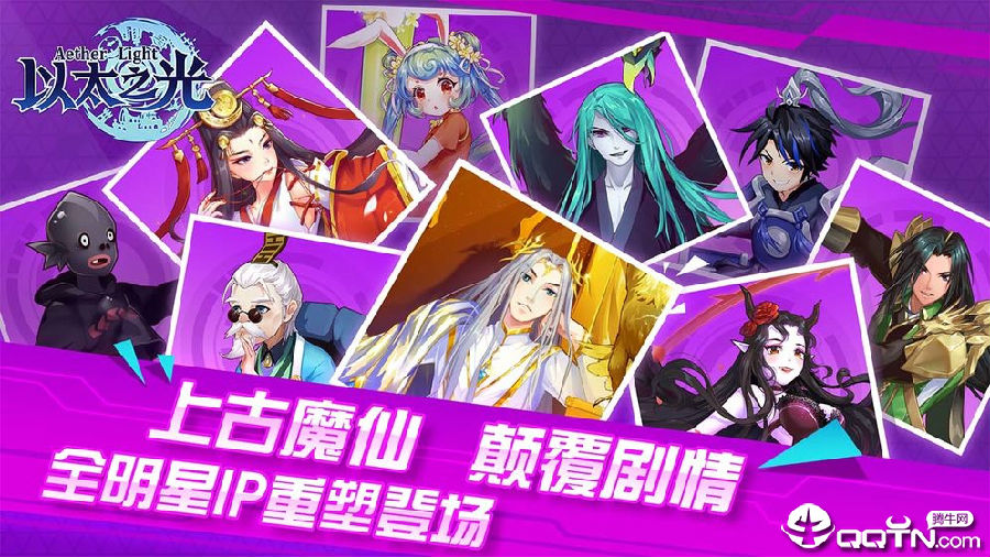 以太之光破解版 以太之光破解版