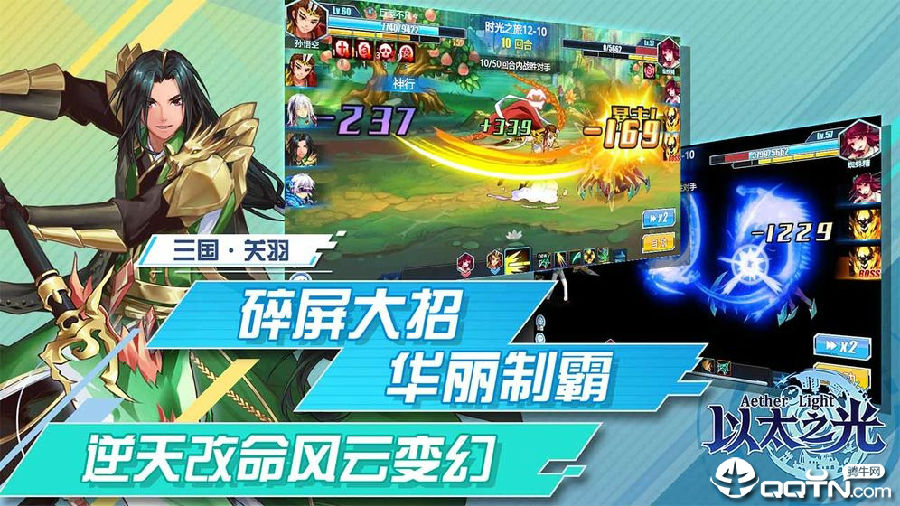 以太之光破解版 以太之光破解版