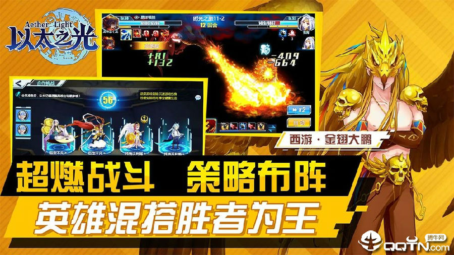 以太之光破解版 以太之光破解版