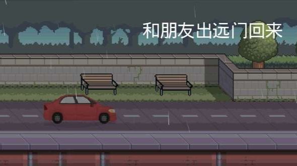 遏梦 遏梦
