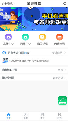 �ǳ�����app