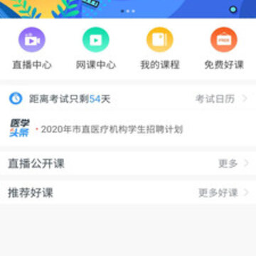 �ǳ�����app
