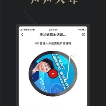 可知阅读器 可知阅读器