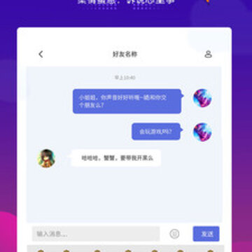 ͬ�ǵ�������