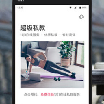 ����˽��app