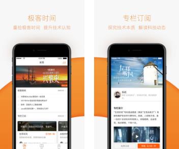 ����ʱ��app����