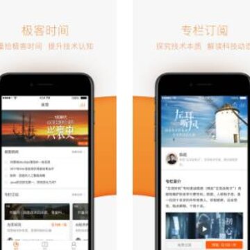 ����ʱ��app����