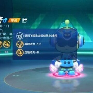 跑跑卡丁车手游奇奇获取方法 跑跑卡丁车手游奇奇获取攻略 跑跑卡丁车手游奇奇获取方法 跑跑卡丁车手游奇奇获取攻略