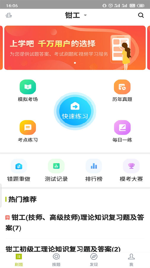 ǯ�����
