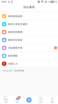 ����app