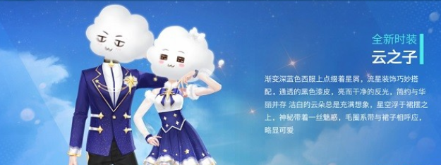 QQ�ɳ�������֮��ʱװ��ȡ���� QQ�ɳ�������֮��ʱװ����Ǯ