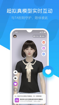��׷app