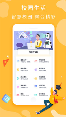 У����app