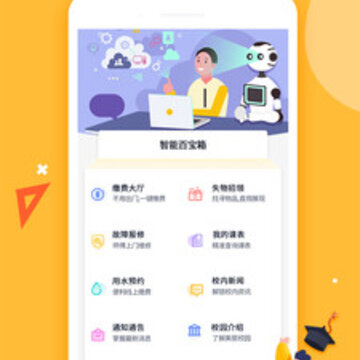 校精灵app 校精灵app
