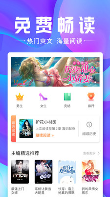 熊猫搜书 熊猫搜书