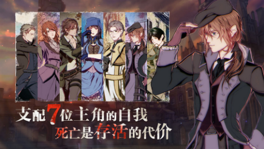 圣歌德嘉的晚钟试玩版 圣歌德嘉的晚钟试玩版