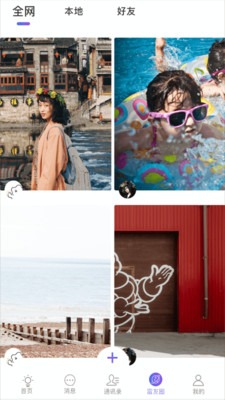 �׶�app