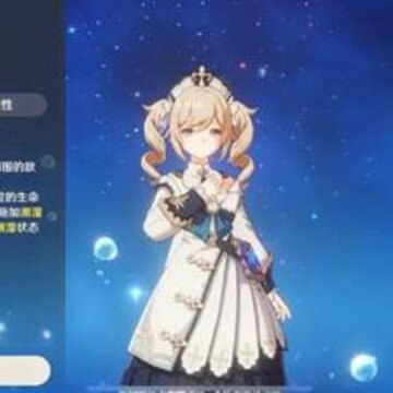 原神芭芭拉强度怎么样 芭芭拉技能全面分析 原神芭芭拉强度怎么样 芭芭拉技能全面分析