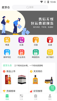 ��ѿ��app