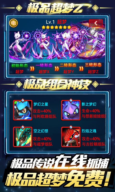 小黑的宝藏BT版 小黑的宝藏BT版