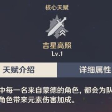 原神可莉怎么样 可莉技能特点、武器及阵容搭配指南 原神可莉怎么样 可莉技能特点、武器及阵容搭配指南