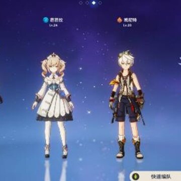 原神班尼特怎么搭配阵容 原神班尼特阵容搭配攻略 原神班尼特怎么搭配阵容 原神班尼特阵容搭配攻略