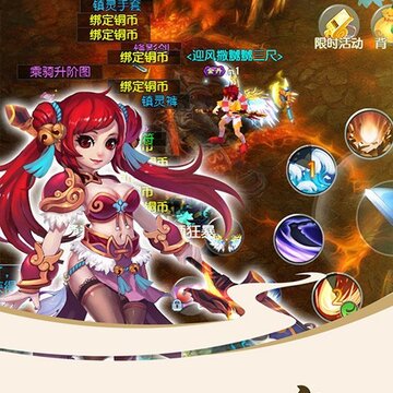 修仙记BT版 修仙记BT版