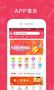 ��ȯapp