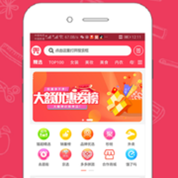 ��ȯapp