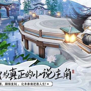 道意逍遥 道意逍遥