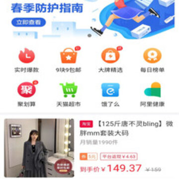 多多拼购 多多拼购