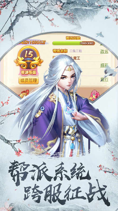 四海仙妖记果盘版 四海仙妖记果盘版