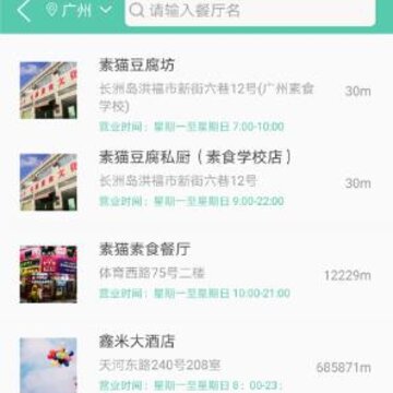 ����Ȧapp