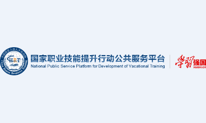 职业技能app 职业技能app