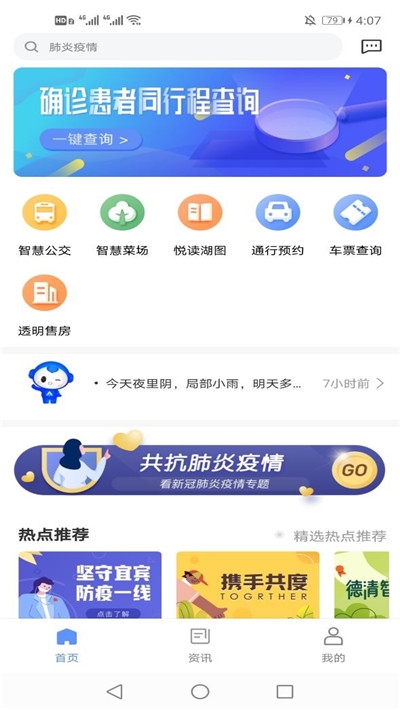 ������app