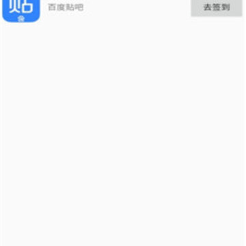 签到侠 签到侠