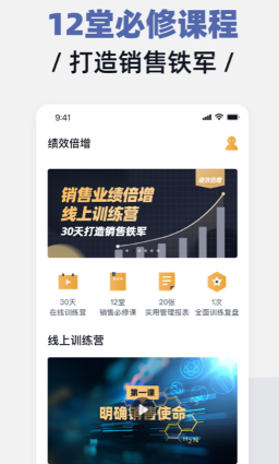 ��Ч����app