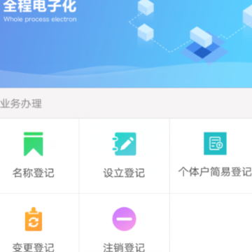 �������ϵǼ�app
