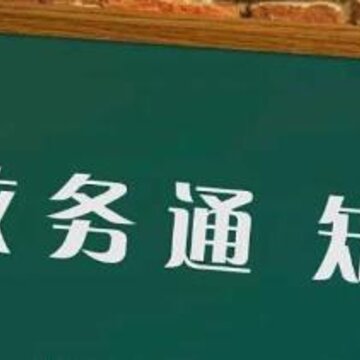阅写通教师 阅写通教师