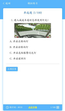 ����ѧ����app