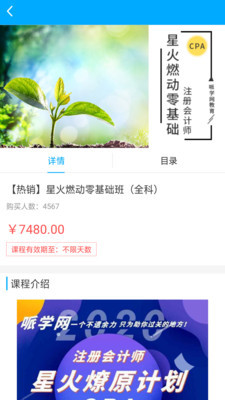 ��ѧ������app����