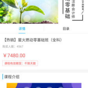 ��ѧ������app����