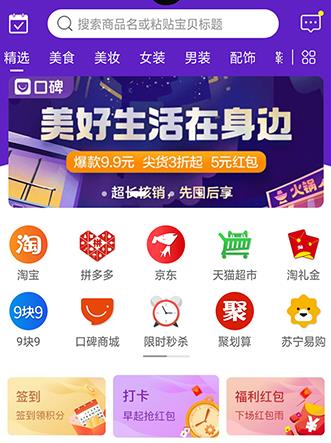 �ļ�����app