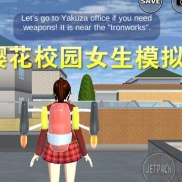 樱花校园模拟器公主版 樱花校园模拟器公主版
