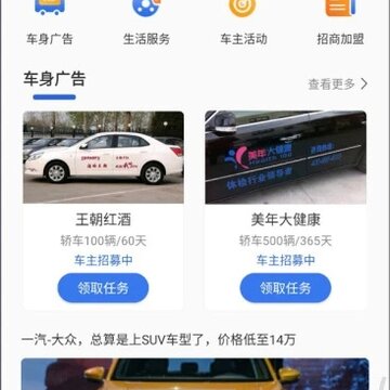 ������԰app