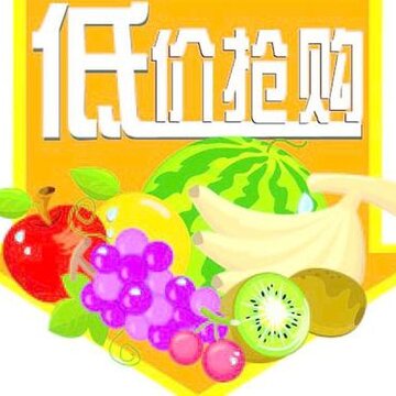 章鱼哥抢购 章鱼哥抢购
