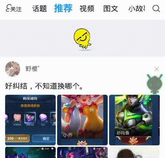 �����Զ��Ƽ�app