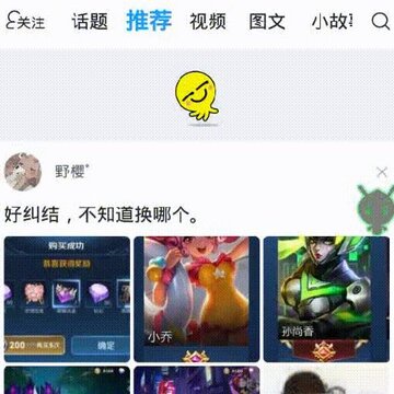 �����Զ��Ƽ�app